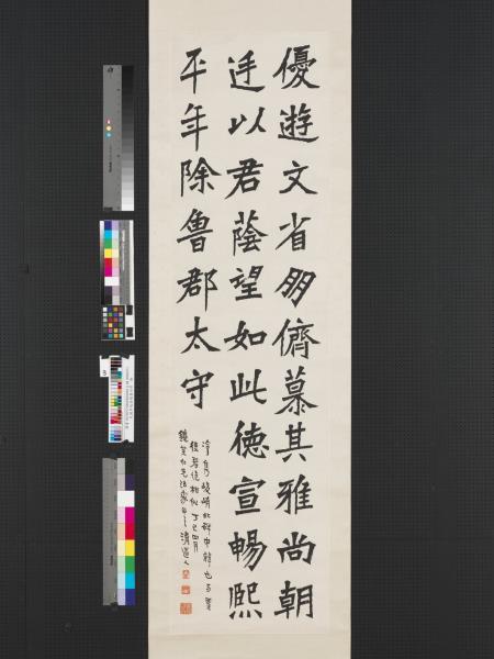 民國李瑞清楷書四屏　軸