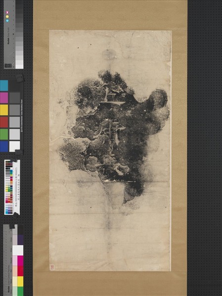 漢上康長殘石墨拓本