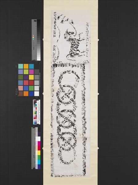 漢畫像石拓片　馬鹿畫像石拓片