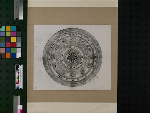 漢銅鼓拓片　軸