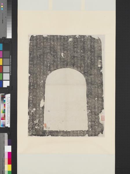 武周萬歲通天二年馮善廊浮圖銘并序墨拓本