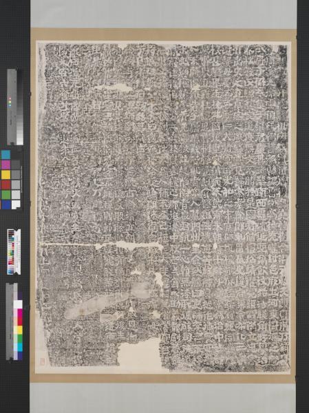 北魏嵩顯寺碑墨拓本