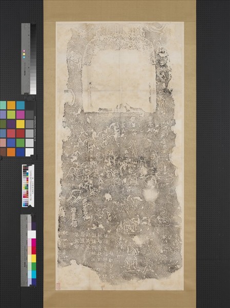 北魏造像龕拓片  軸