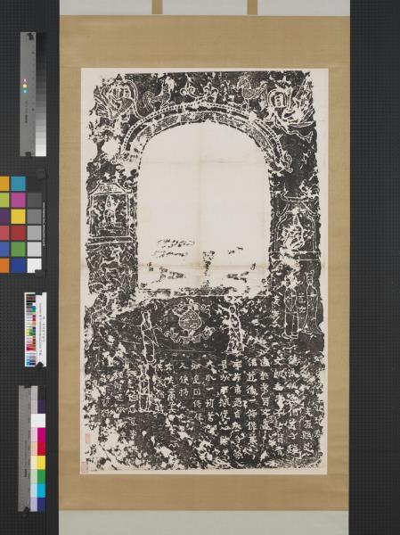 魏人造像記墨拓本  軸