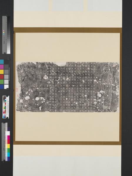 北齊廣固寺塔銘墨拓本