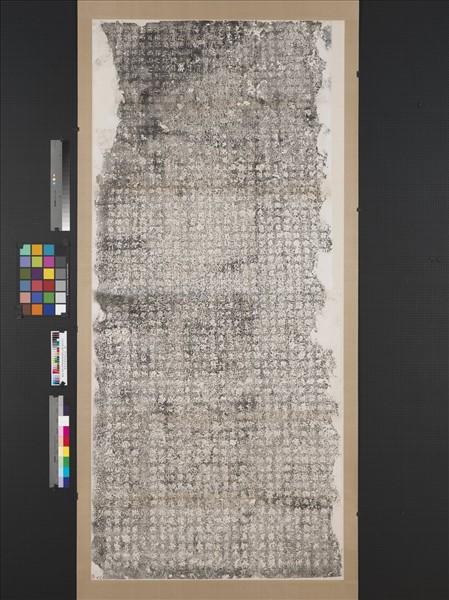 隋賀若誼碑墨拓本