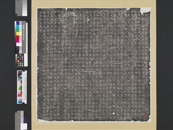 武周游擊將軍上柱國南陽趙智□墓誌銘墨拓本　軸