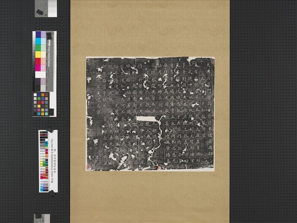 唐葬馬銘墨拓本　軸