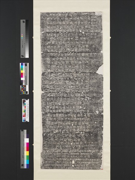 唐尊勝陀羅尼幢記墨拓本　軸