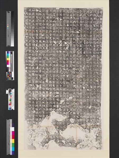 東魏修太公祠碑並碑陰墨拓本