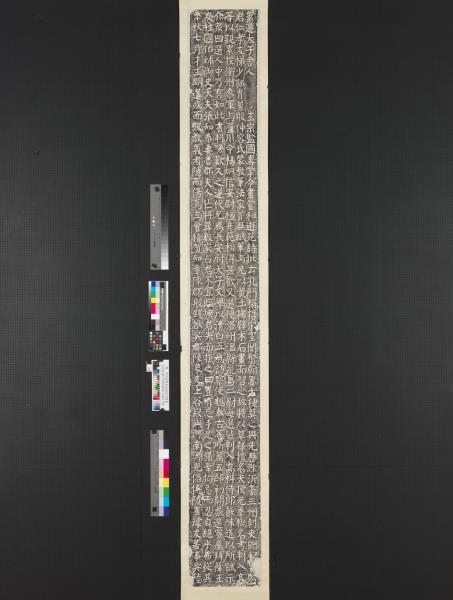 唐顏氏家廟碑并額墨拓本　軸