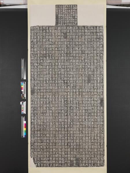 唐顏氏家廟碑并額墨拓本　軸