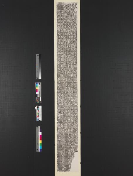 唐顏氏家廟碑并額墨拓本　軸