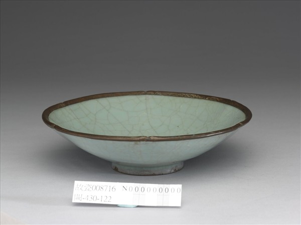 官窯 青瓷葵口碗