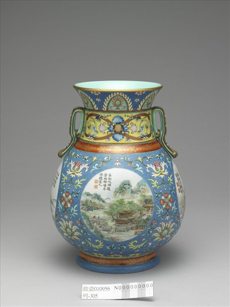 洋彩開光山水圖雙耳轉頸瓶