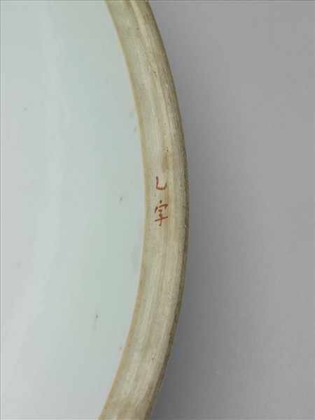 洋彩湖綠地花鳥紋蓋盒