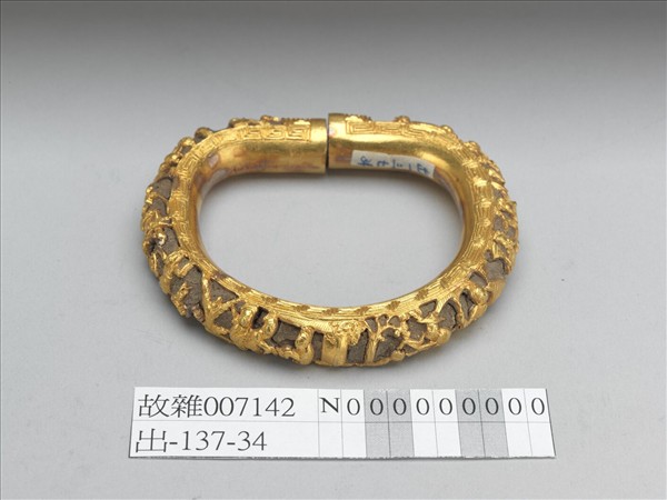 金雕人物填茄楠木香料鐲