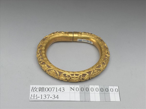 金雕福壽紋填茄楠木香料鐲