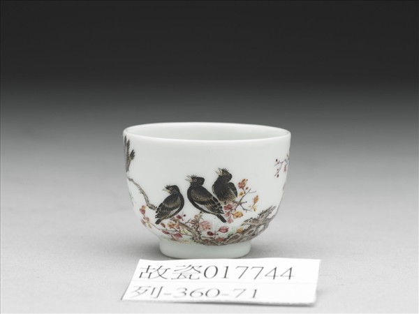 琺瑯彩鴝鵒秋光圖杯