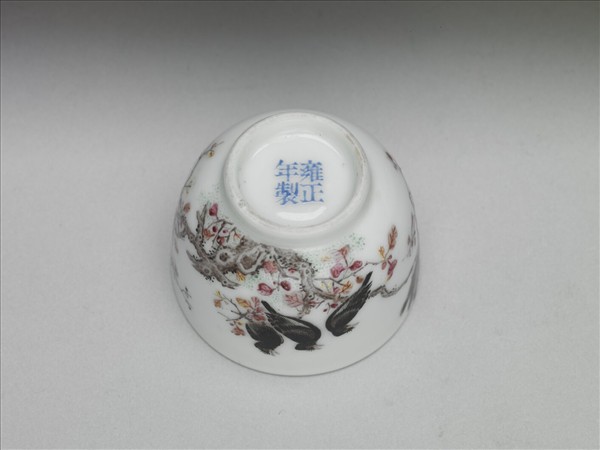 琺瑯彩鴝鵒秋光圖杯