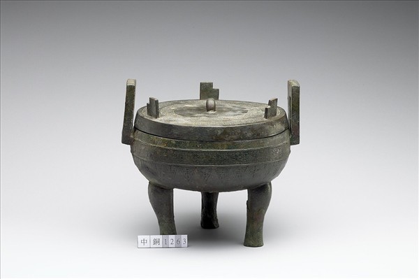 蟠虺紋鼎