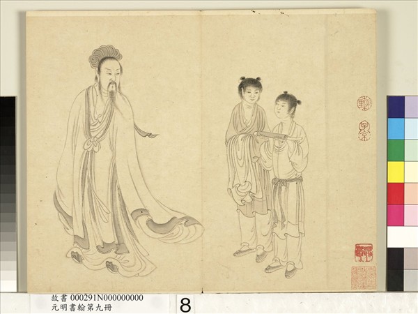 元明書翰第九冊　冊　明仇英白描諸葛武侯像