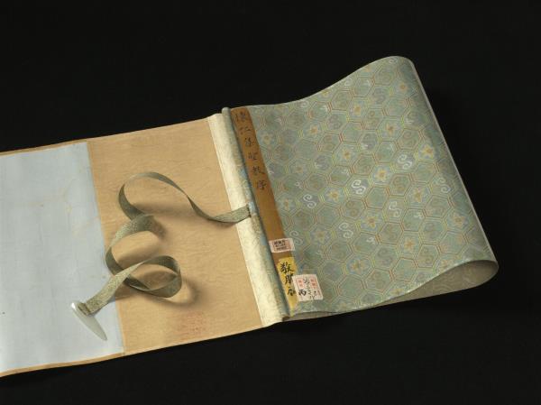 唐懷仁集聖教序　卷