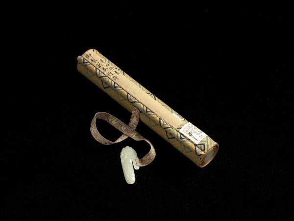 清裘曰修書御製割麥行　卷