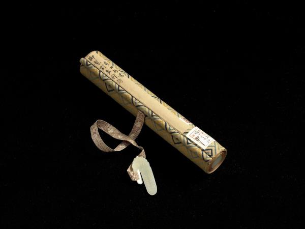 清裘曰修書御製割麥行　卷