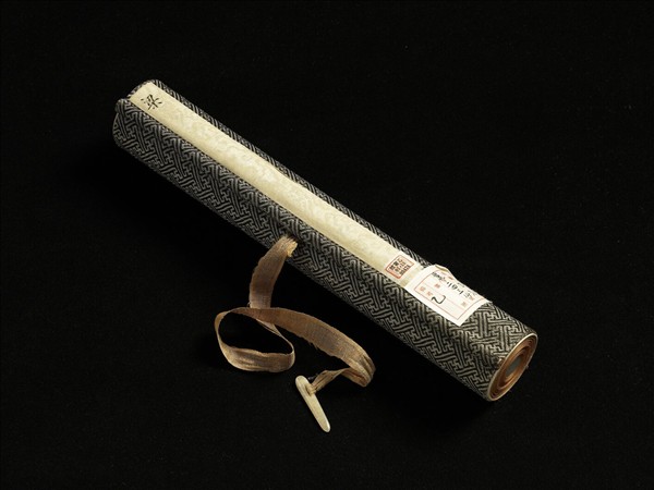 清梁同書真蹟　卷