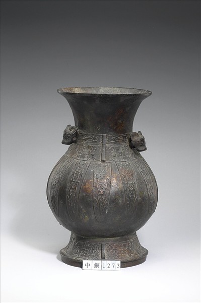 夔紋壺