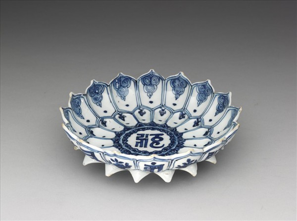 青花梵文蓮花式盤