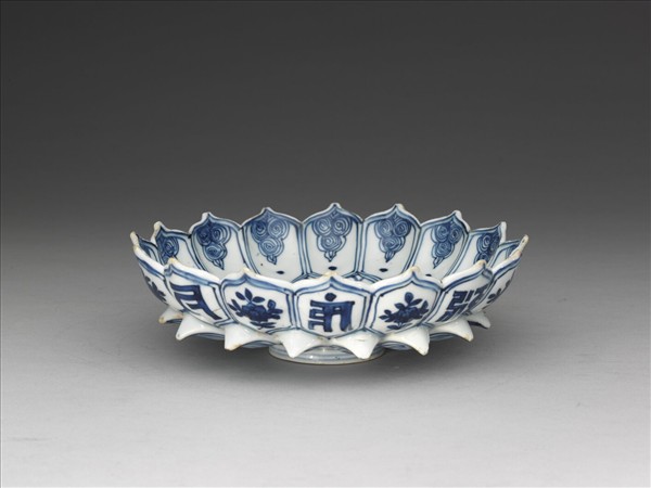 青花梵文蓮花式盤