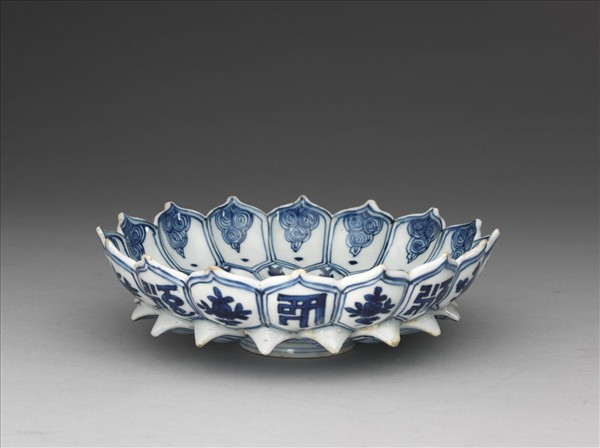 青花梵文蓮花式盤