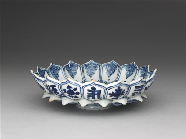 青花梵文蓮花式盤