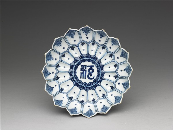 青花梵文蓮花式盤