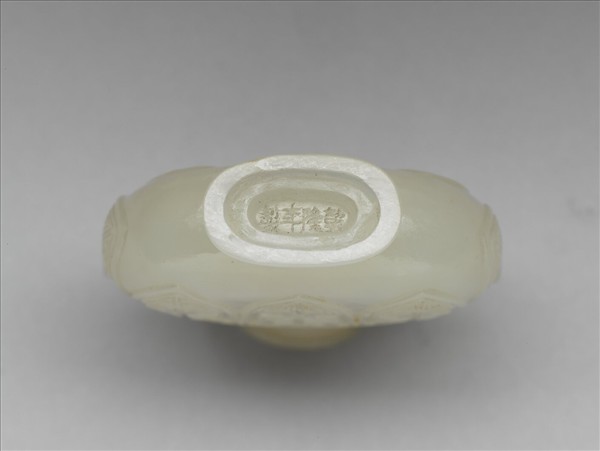 玉雙螭耳鼻煙壺