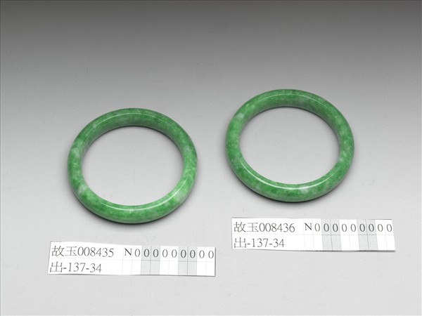 翠玉鐲