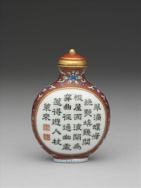 粉彩九老圖鼻煙壺