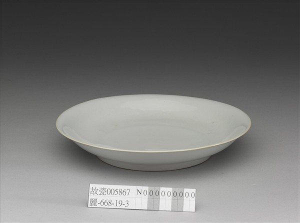 甜白釉雲龍紋盤