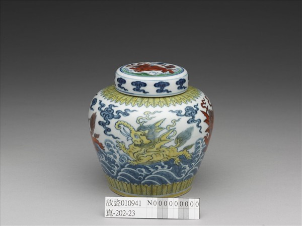 「天」字款 鬥彩波濤飛象紋蓋罐