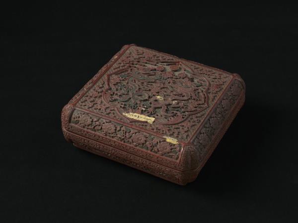 清阮元書無量壽佛經　冊