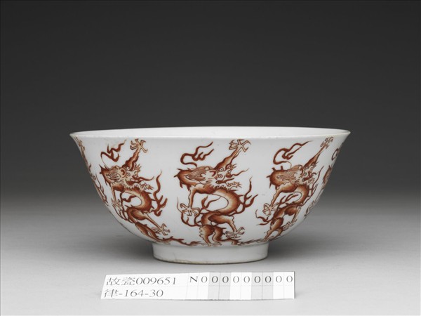 描紅九龍紋碗