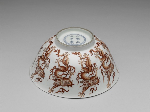 描紅九龍紋碗