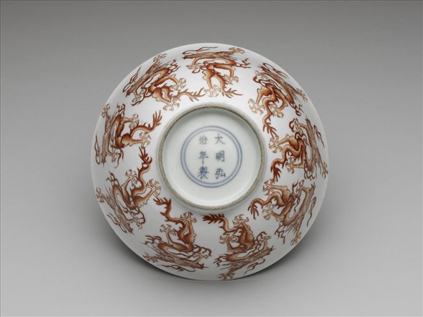 描紅九龍紋碗