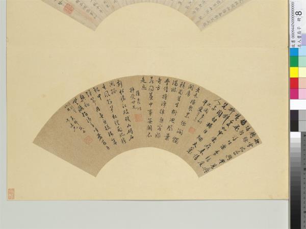 名人書扇（子）　冊　明婁堅書扇