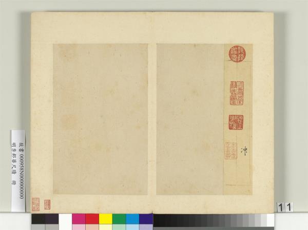 明李邦華尺牘　冊　尺牘五