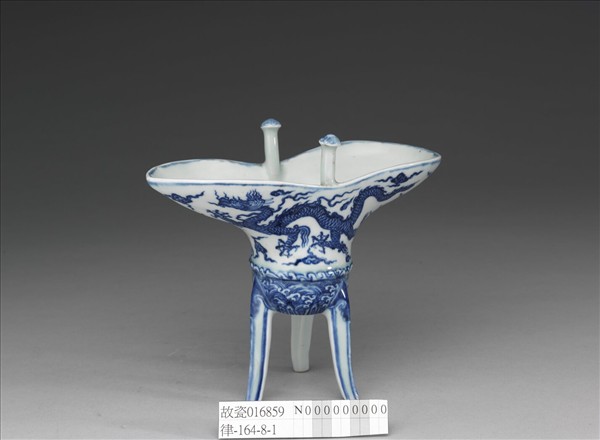 青花雲龍紋爵杯