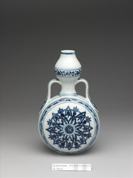 青花花卉紋扁壺