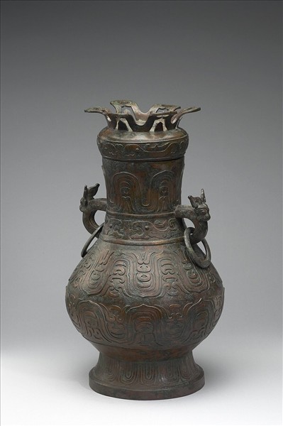 子子孫孫作寶用壺